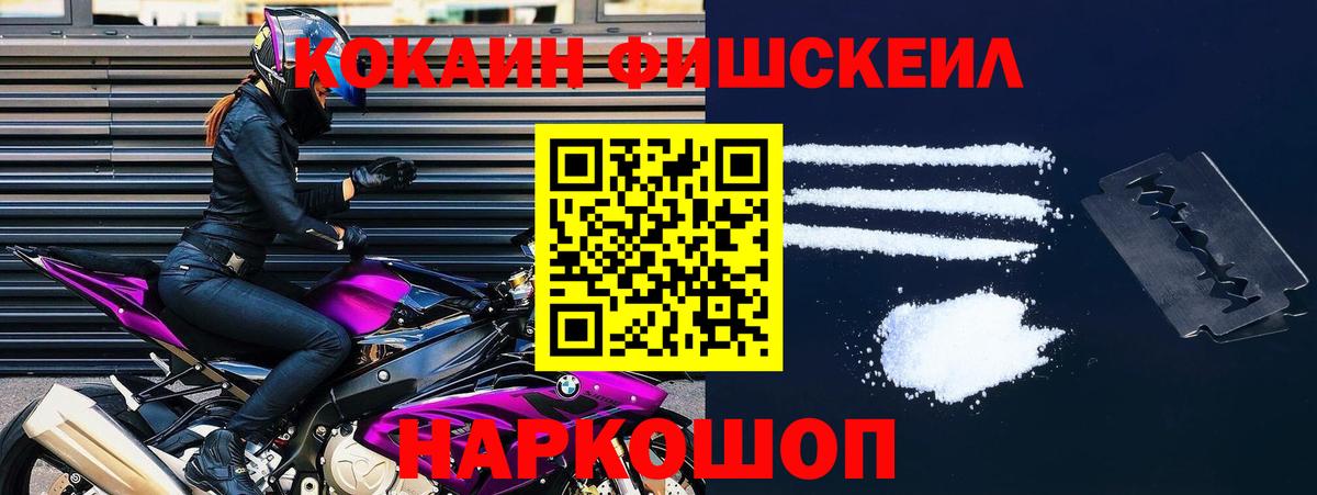 Cocaine 99% Барнаул