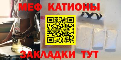 альфа пвп Аргун