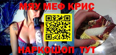 крисы Апрелевка