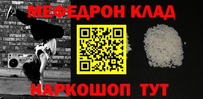 альфа пвп Аргун