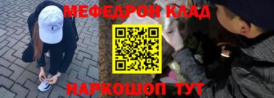 альфа пвп Аргун