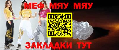 крисы Апрелевка