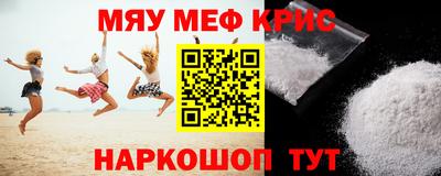 альфа пвп Аргун