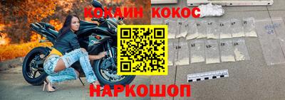 mix Апшеронск