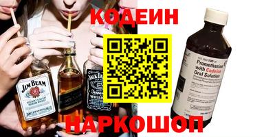 mix Апшеронск