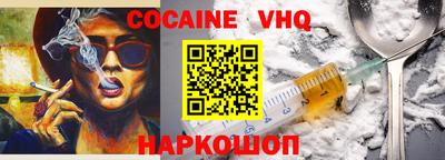 mix Апшеронск