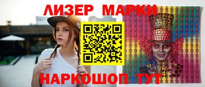 крисы Апрелевка