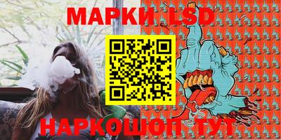 крисы Апрелевка