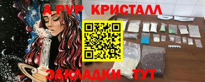 mix Апшеронск
