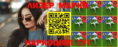 альфа пвп Аргун