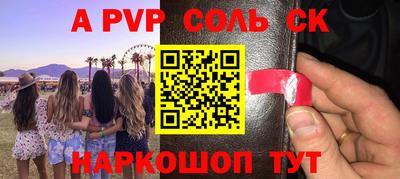крисы Апрелевка