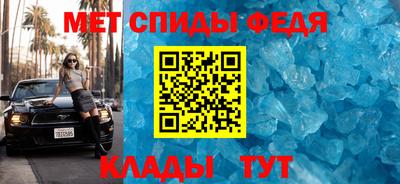 альфа пвп Аргун