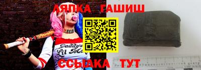 крисы Апрелевка