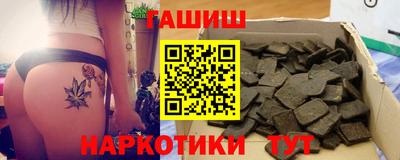 mix Апшеронск