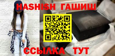 mix Апшеронск