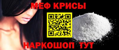 крисы Апрелевка