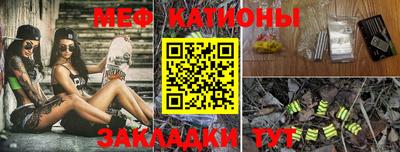 альфа пвп Аргун