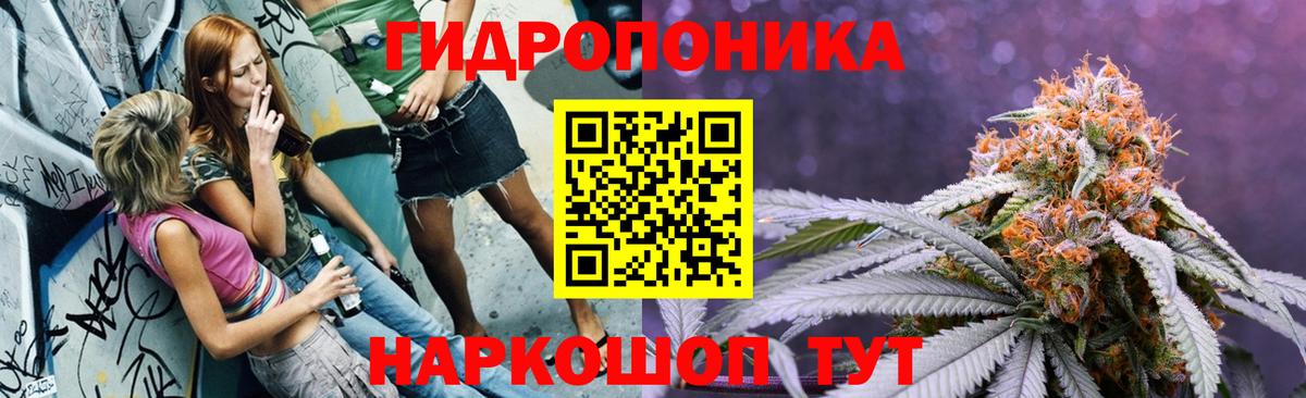 Бошки Шишки Ganja  МАРИХУАНА VHQ  Барнаул  Вход с VPN 